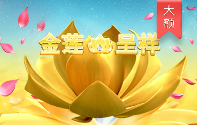 8波体育足球比分